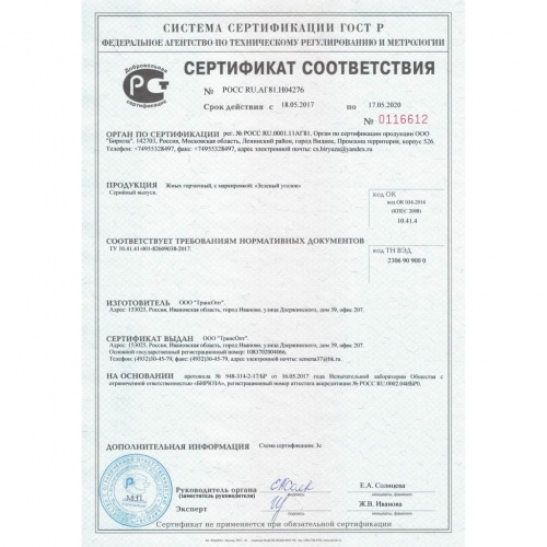 Жмых горчичный 1кг. фото 2