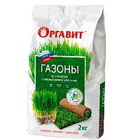 Оргавит Газоны 2 кг