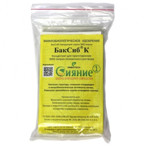Сияние-1 (6 пакетов)