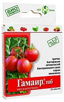 Гамаир (био-бактерицид 20 таб.)