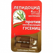 Новинка в ассортименте - Лепидоцид