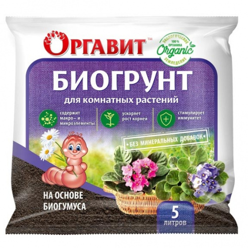 Биогрунт для комнатных растений 5л