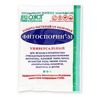 Фитоспорин-М универсал 30 г