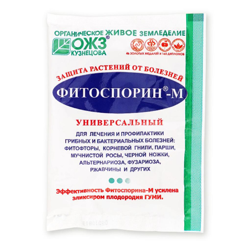 Фитоспорин-М универсал 30 г