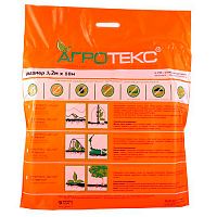 Агротекс 42 (пакет 10 х 3,2)