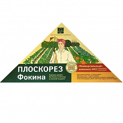 Упаковка к ПФ
