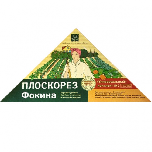 Упаковка к ПФ