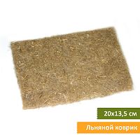 Льняной коврик 20*13,5 см
