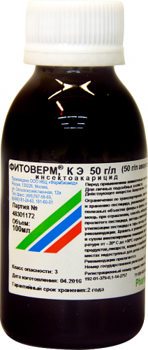 Фитоверм 5% 100мл