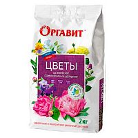 Оргавит Цветы 2 кг