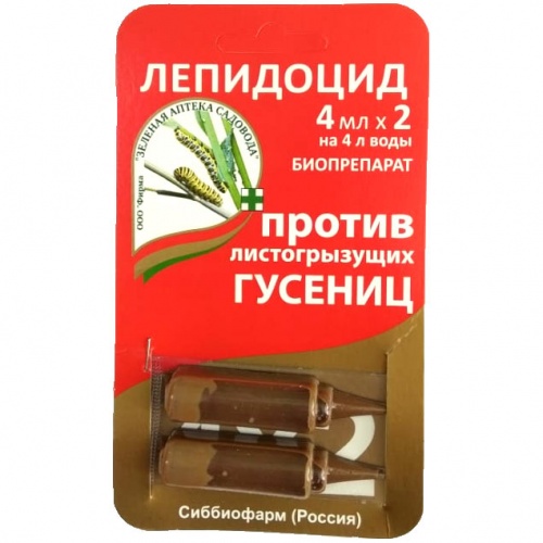 Лепидоцид 2x4 мл