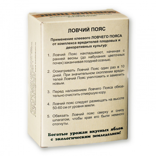 Ловчий пояс Башинком 3м фото 3