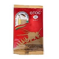Отос 10 г