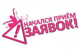 Открылась возможность приема заказов на растения через сайт!