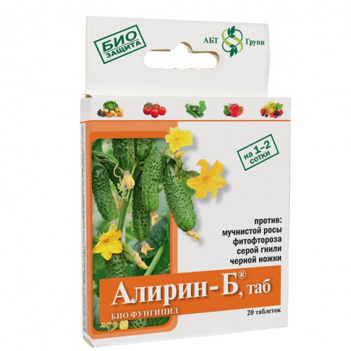 Алирин-Б (био-фунгицид 20 таб.)
